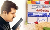 வலிமை படத்தில் தேசிய விருது கலைஞர்!